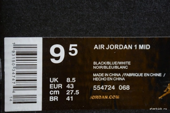 554724-068 (2020) Jordan Air Royal 1 554724-068 Mid 0801